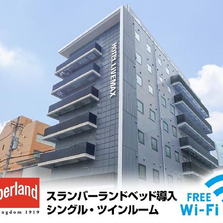 Hotel Livemax Nagoya Sakuradoriguchi Kültér fotó