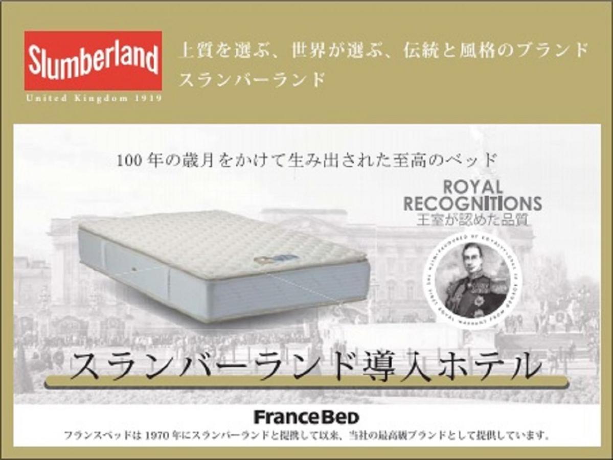 Hotel Livemax Nagoya Sakuradoriguchi Kültér fotó