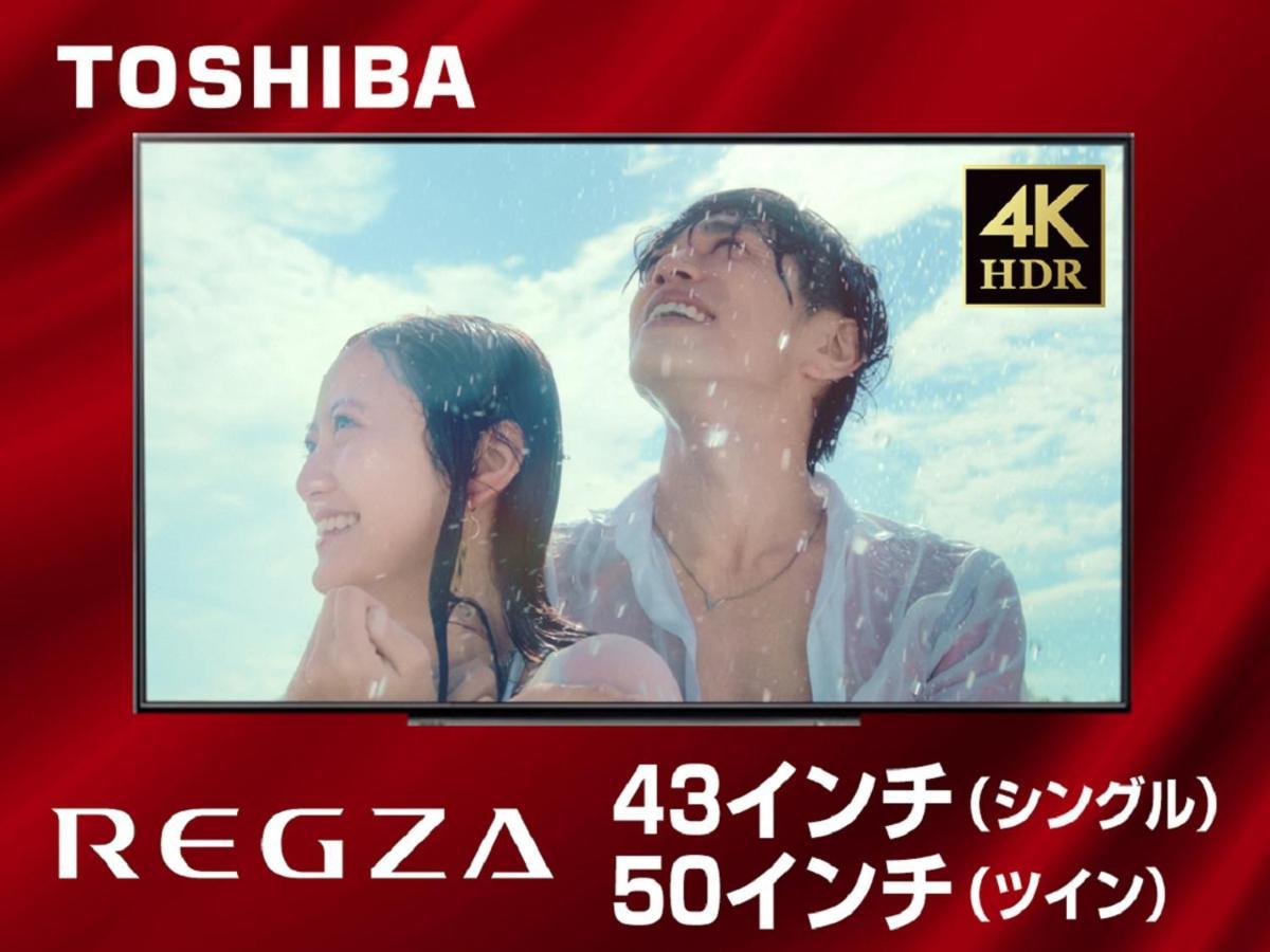 Hotel Livemax Nagoya Sakuradoriguchi Kültér fotó